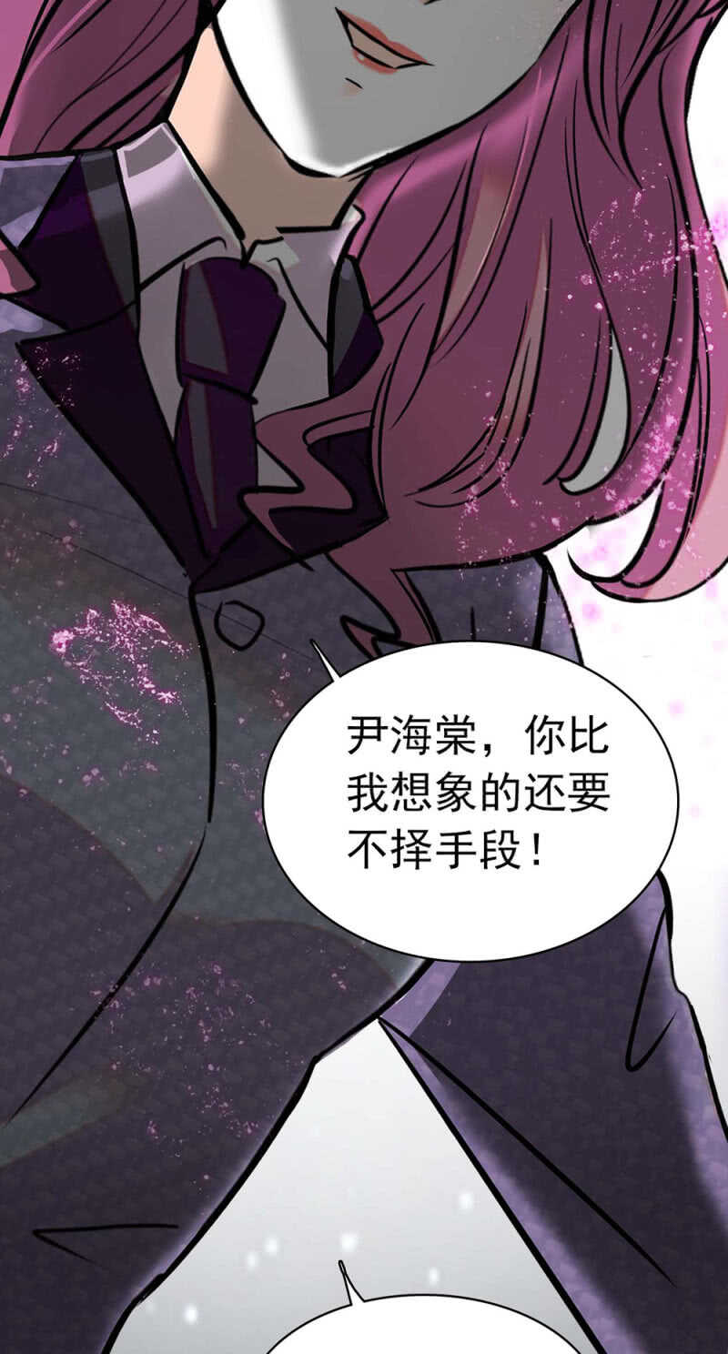 (Ⅱ)016.前女友闹翻天-第132话