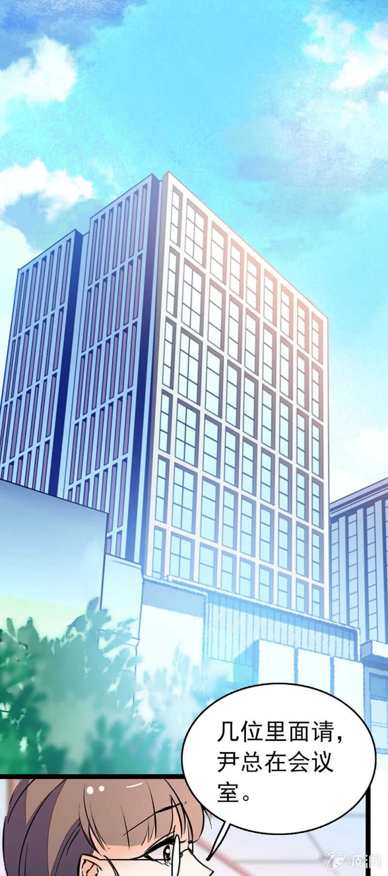 (Ⅱ)018.恶意再临-第134话