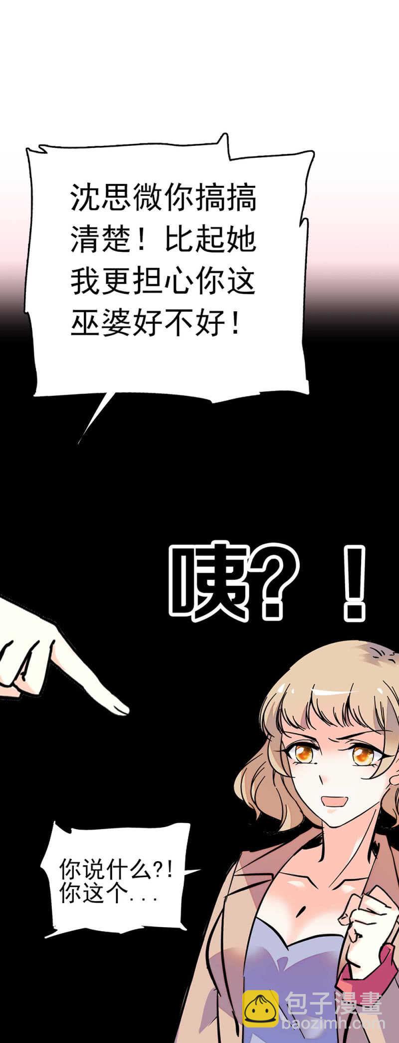 (Ⅱ)018.恶意再临-第134话
