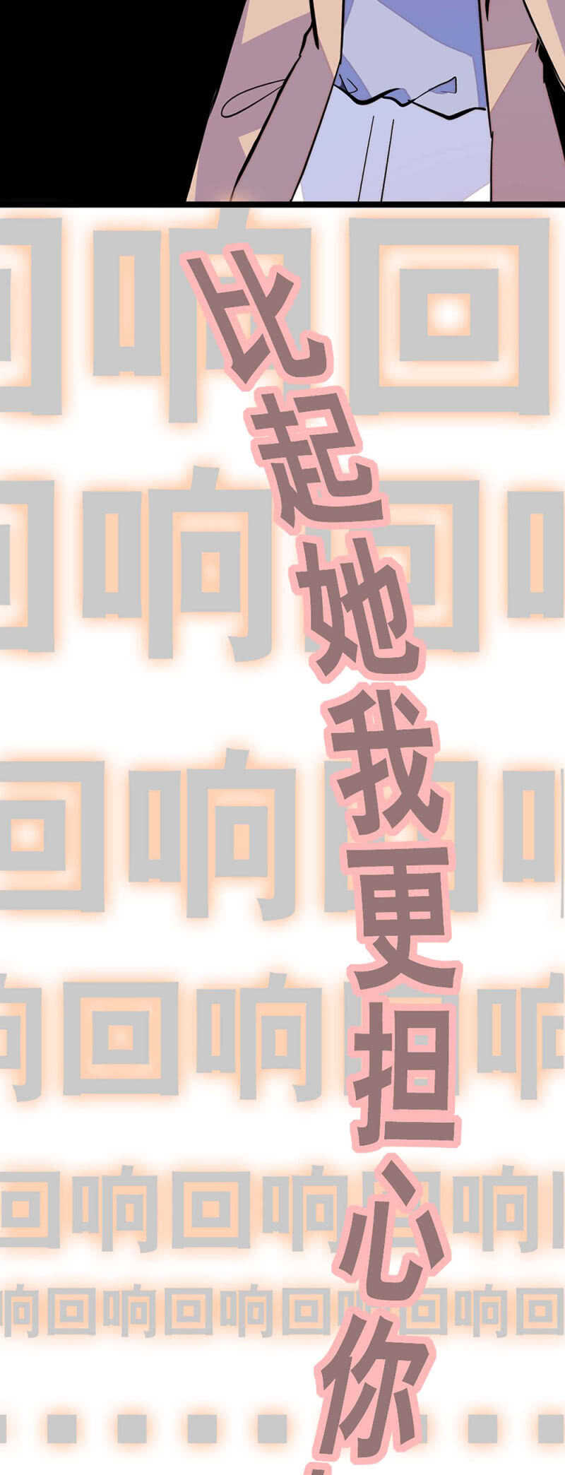 (Ⅱ)018.恶意再临-第134话
