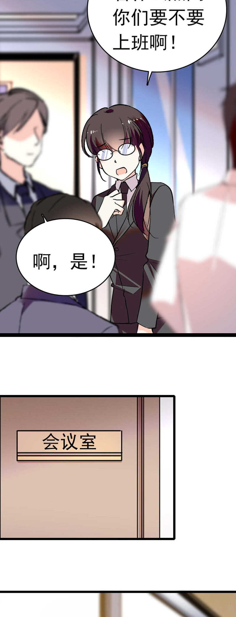 (Ⅱ)018.恶意再临-第134话