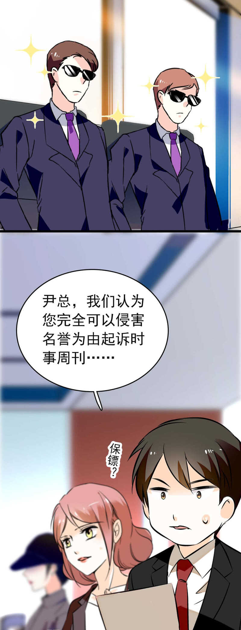 (Ⅱ)018.恶意再临-第134话