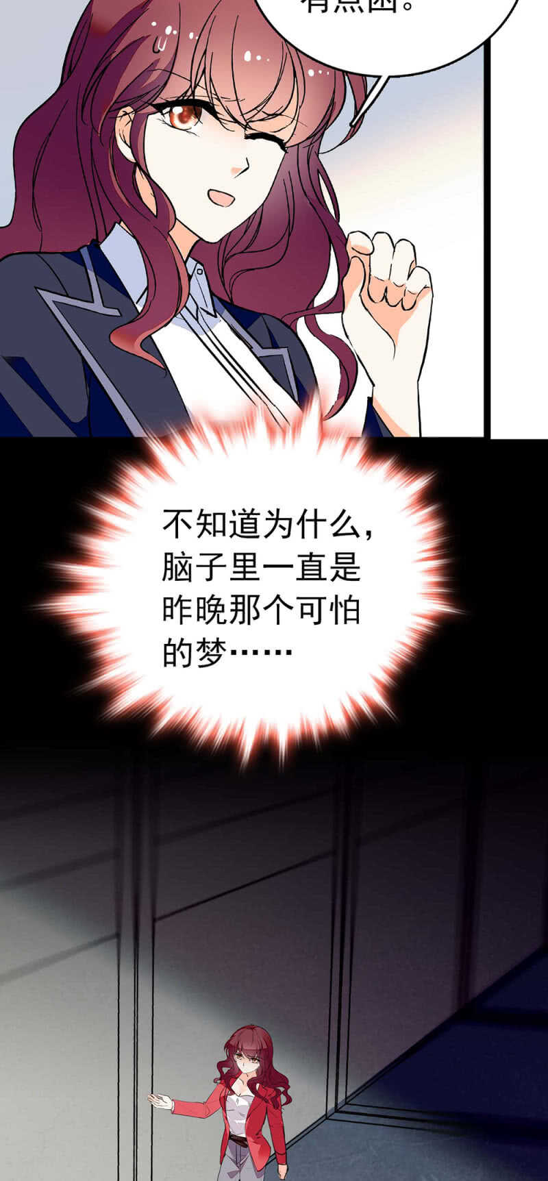(Ⅱ)018.恶意再临-第134话