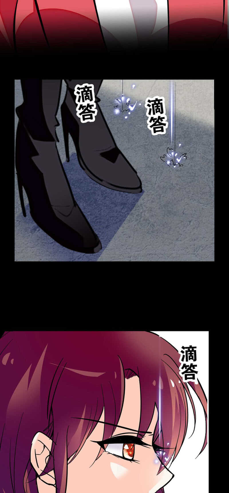 (Ⅱ)018.恶意再临-第134话
