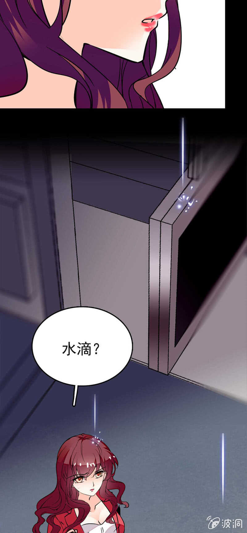 (Ⅱ)018.恶意再临-第134话