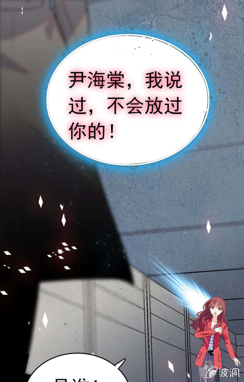 (Ⅱ)018.恶意再临-第134话