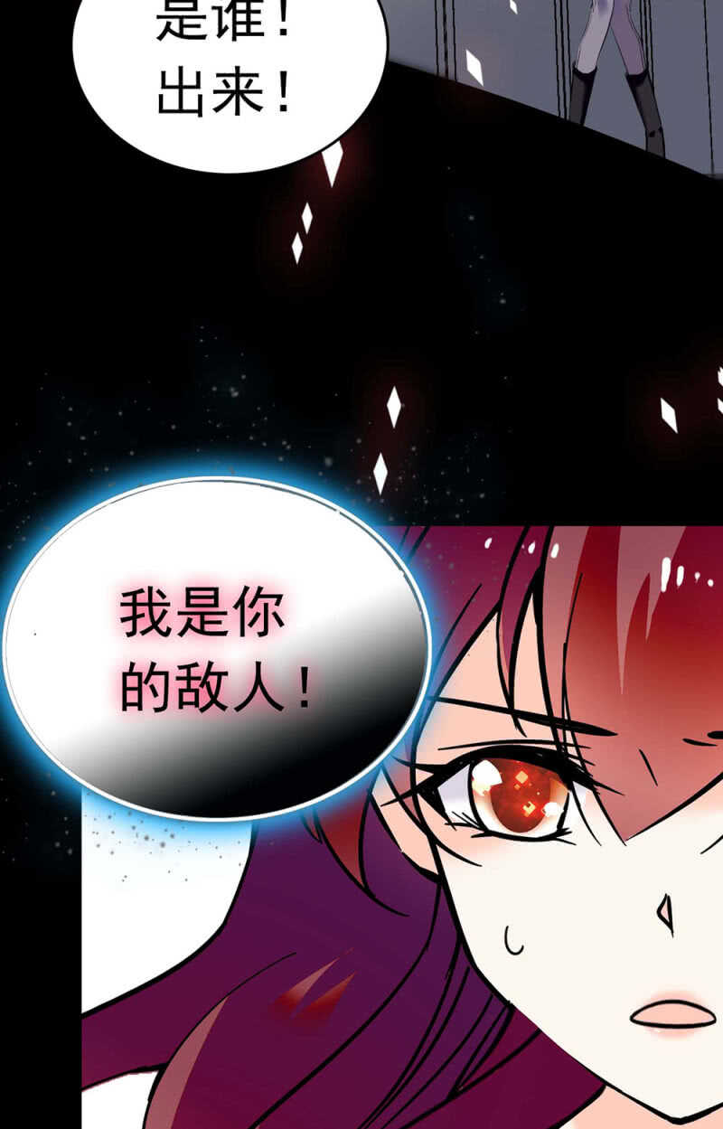 (Ⅱ)018.恶意再临-第134话
