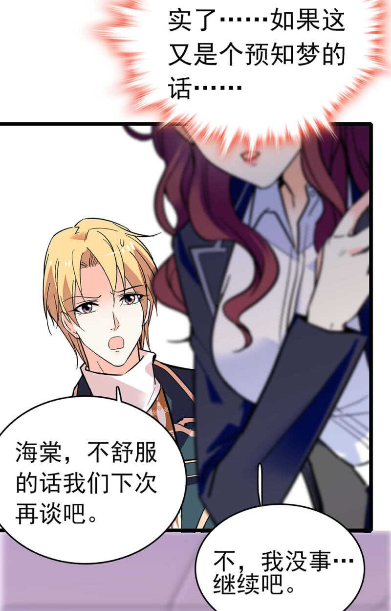 (Ⅱ)018.恶意再临-第134话