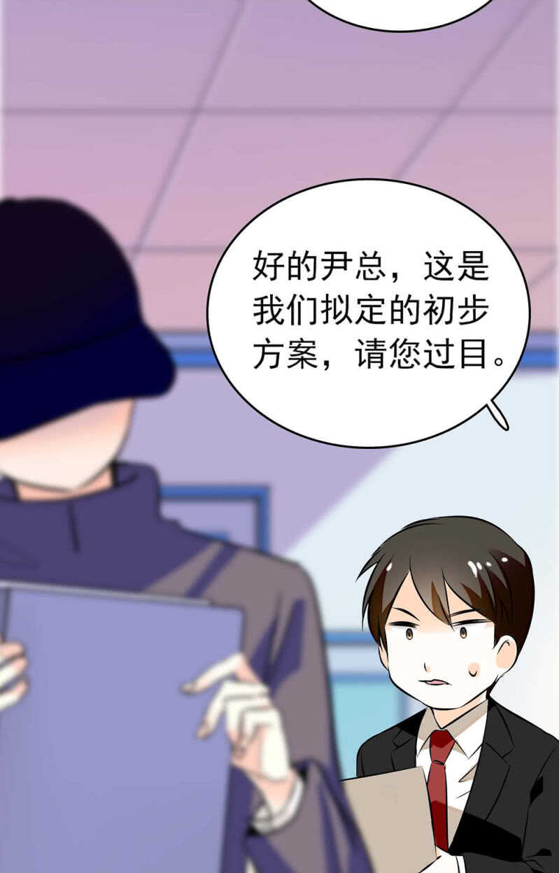 (Ⅱ)018.恶意再临-第134话