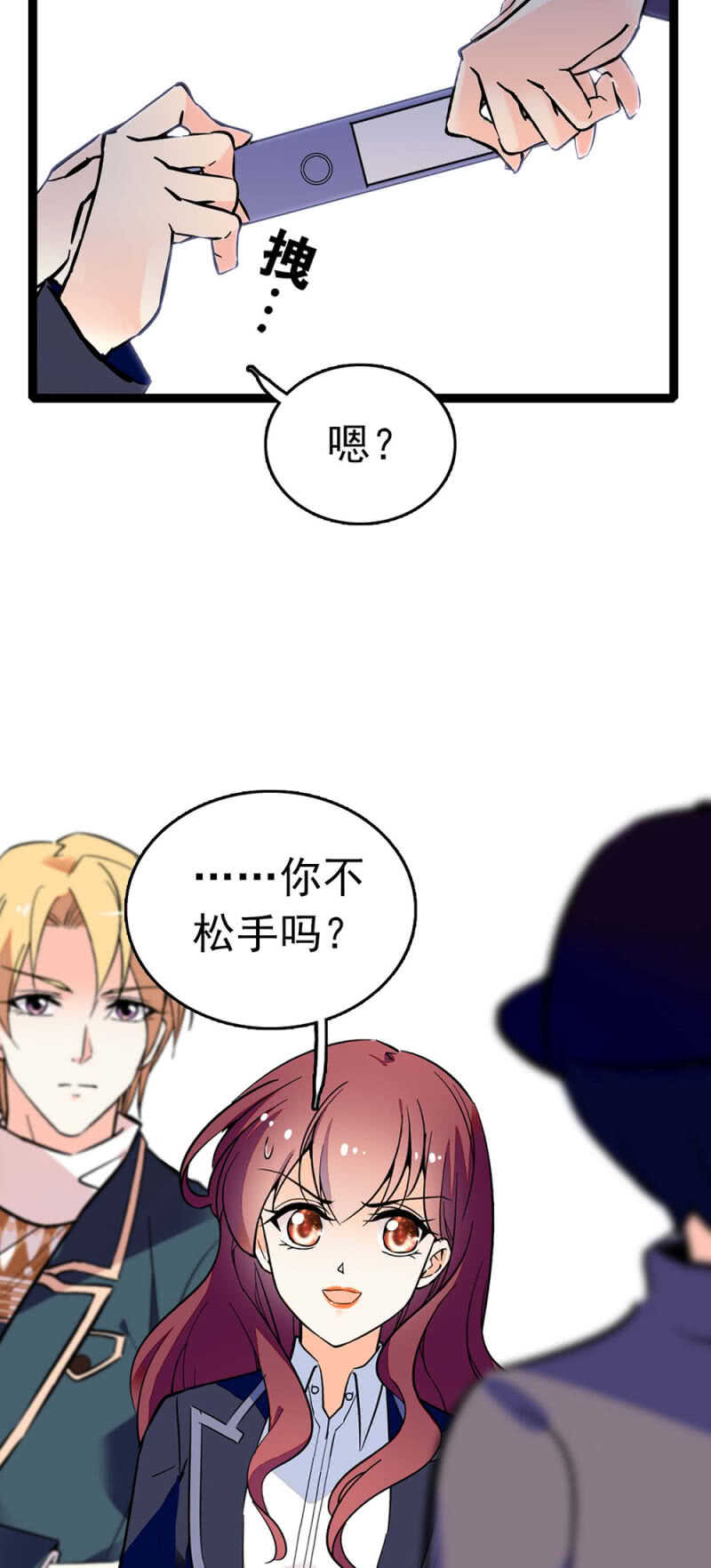 (Ⅱ)018.恶意再临-第134话