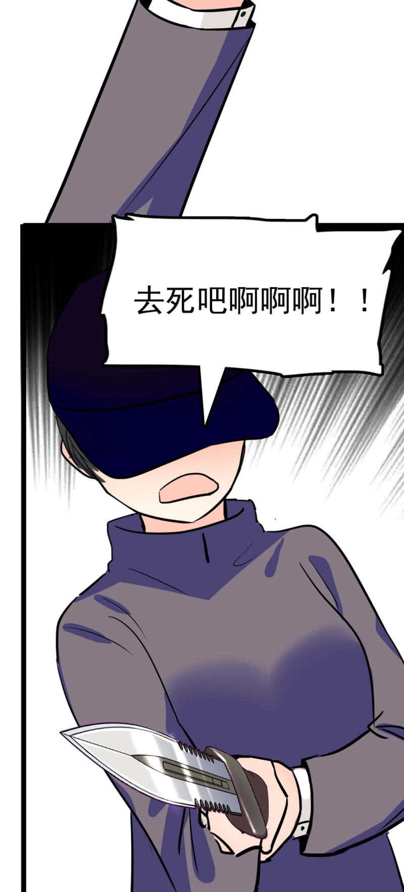 (Ⅱ)018.恶意再临-第134话