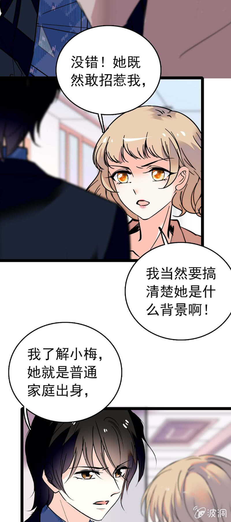 (Ⅱ)018.恶意再临-第134话