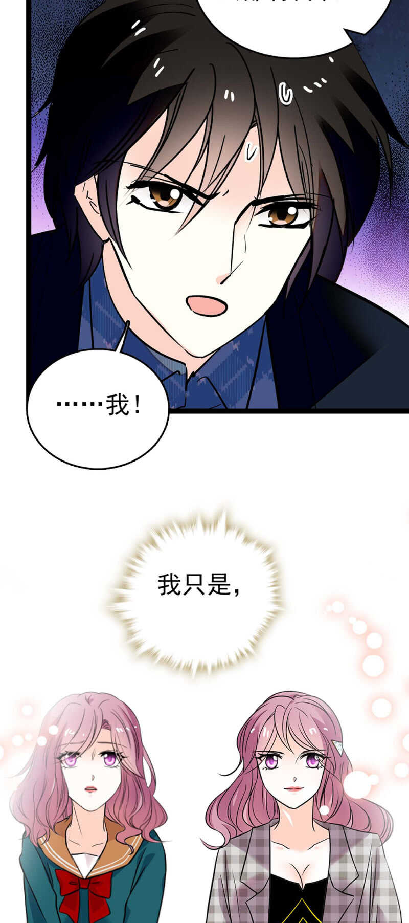 (Ⅱ)018.恶意再临-第134话