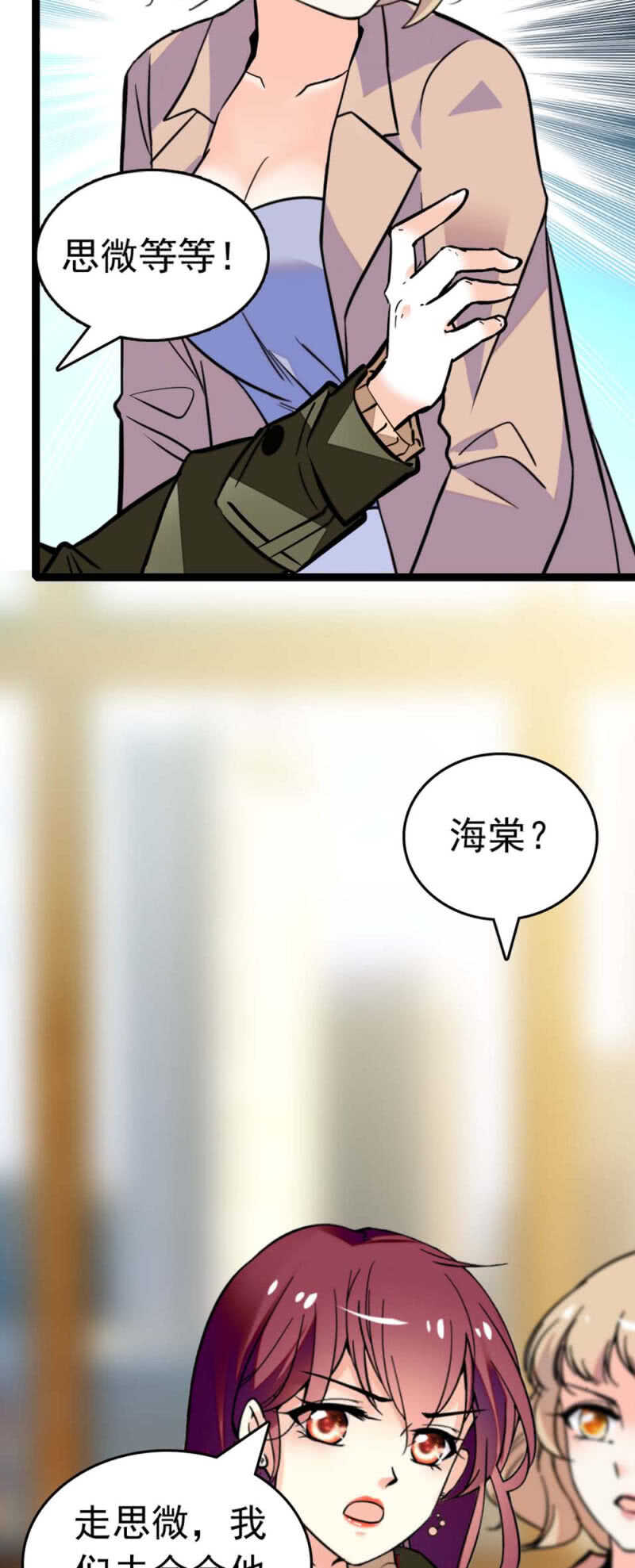 (Ⅱ)020.流言四起(1/2)-第136话