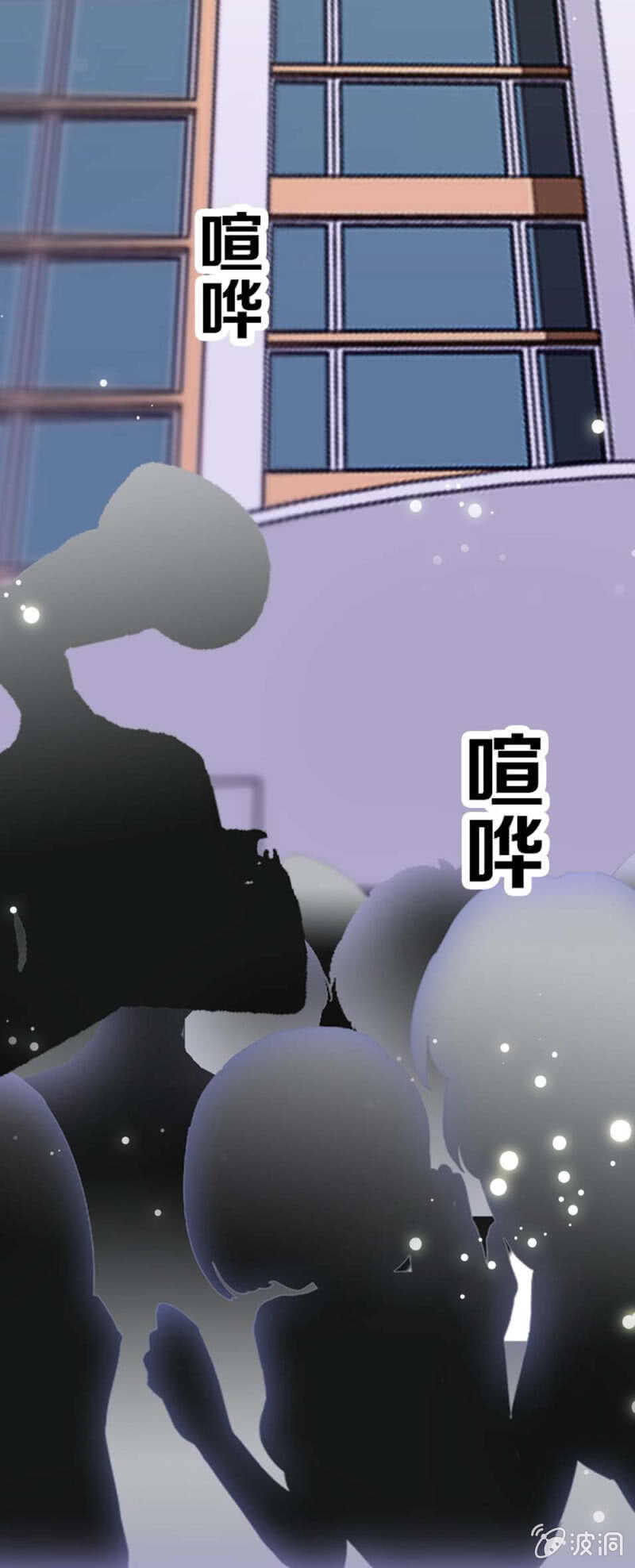 (Ⅱ)020.流言四起(1/2)-第136话