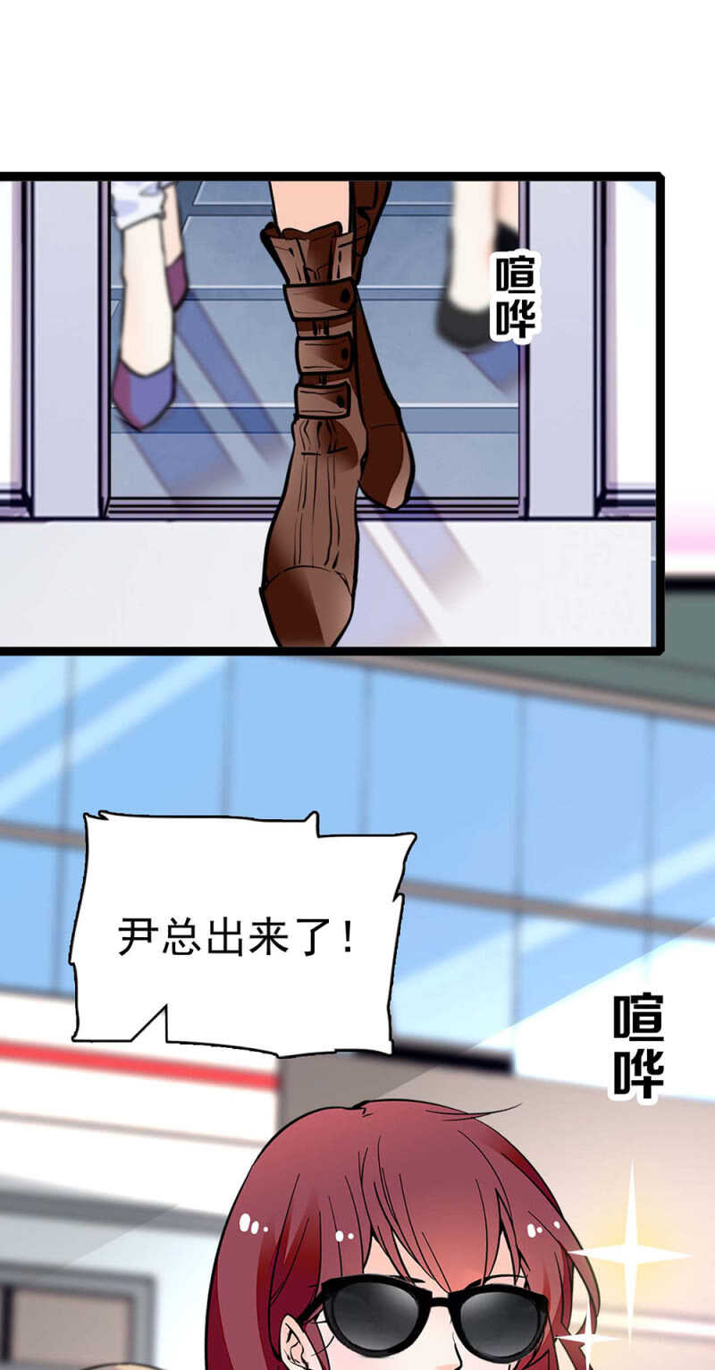 (Ⅱ)020.流言四起(1/2)-第136话