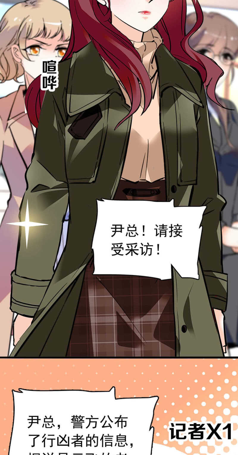 (Ⅱ)020.流言四起(1/2)-第136话