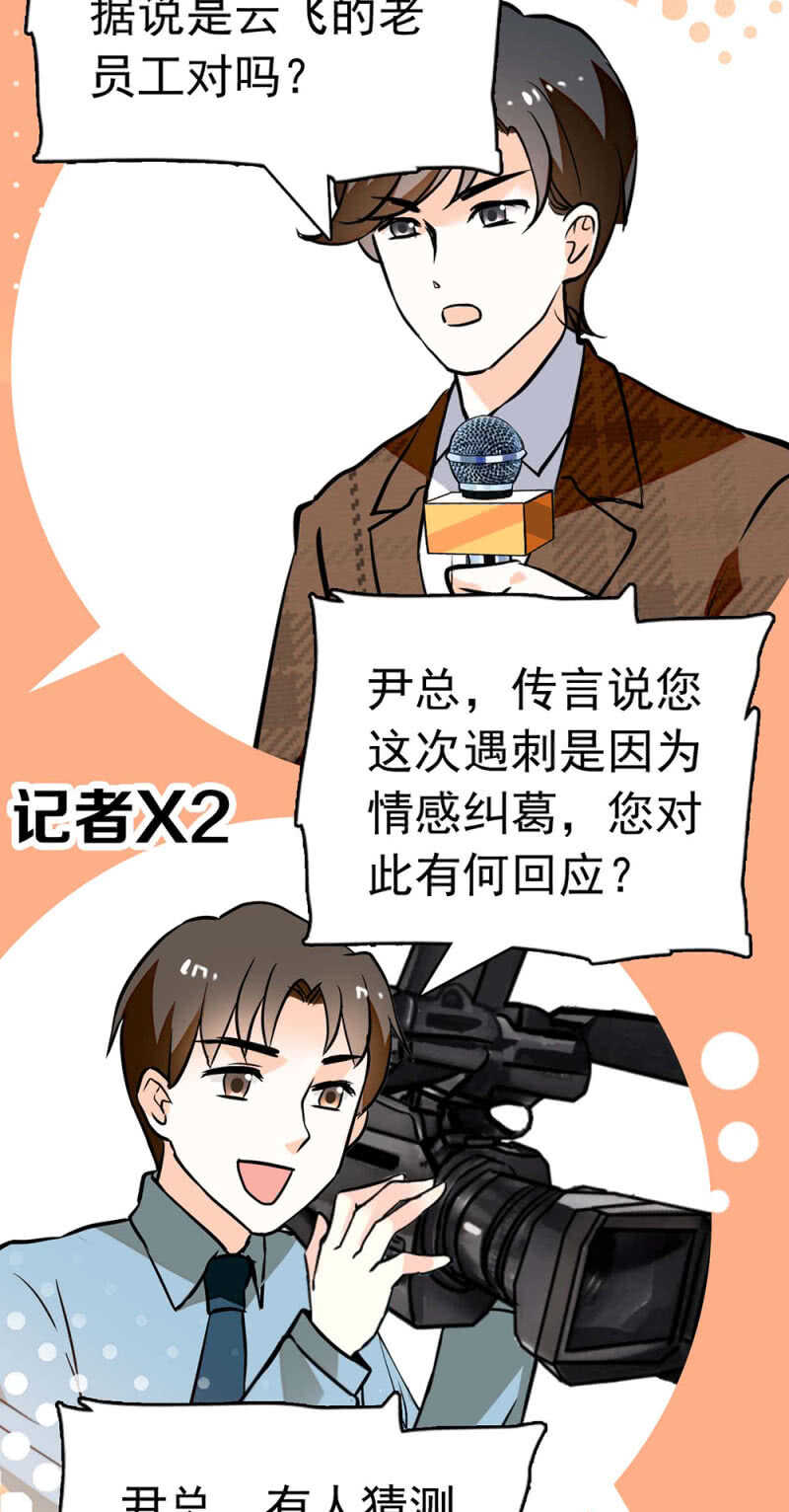 (Ⅱ)020.流言四起(1/2)-第136话