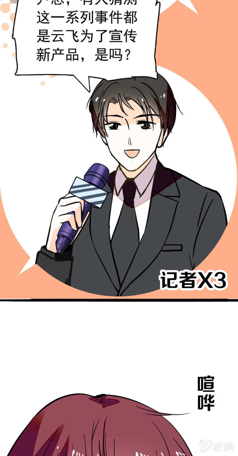 (Ⅱ)020.流言四起(1/2)-第136话