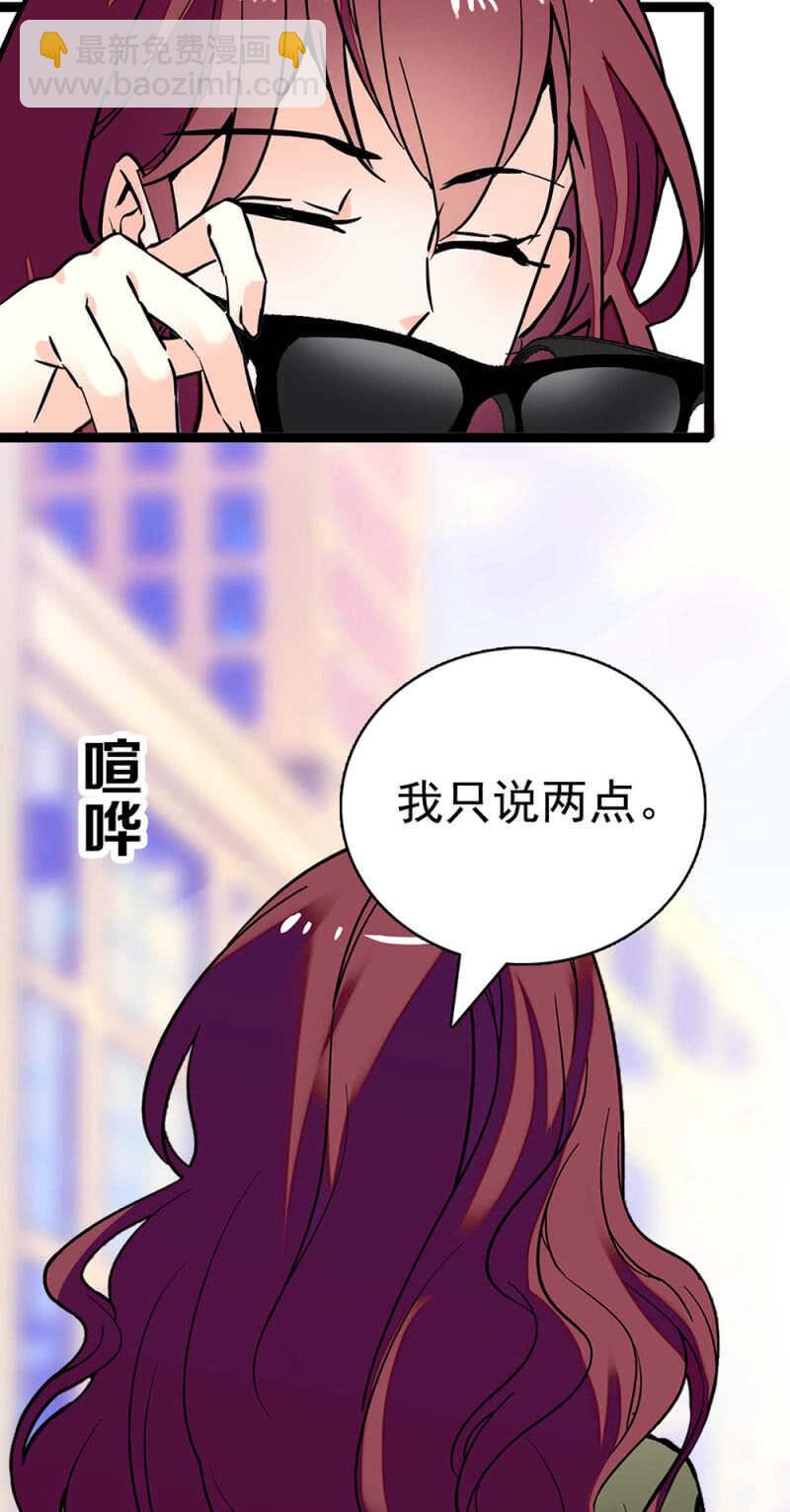 (Ⅱ)020.流言四起(1/2)-第136话