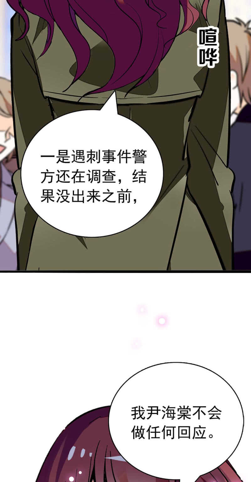 (Ⅱ)020.流言四起(1/2)-第136话