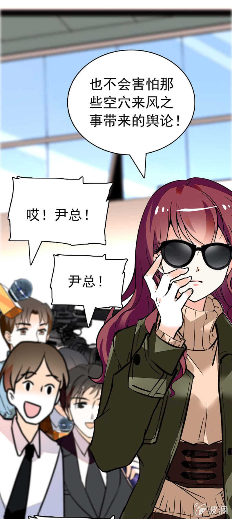 (Ⅱ)020.流言四起(1/2)-第136话
