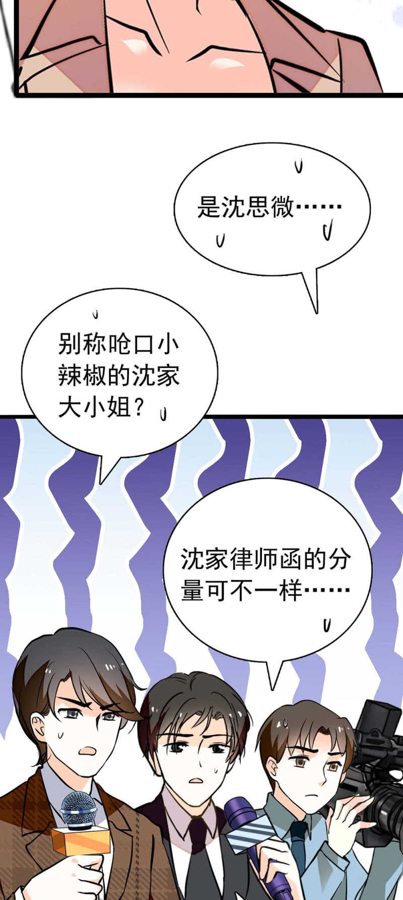 (Ⅱ)020.流言四起(1/2)-第136话