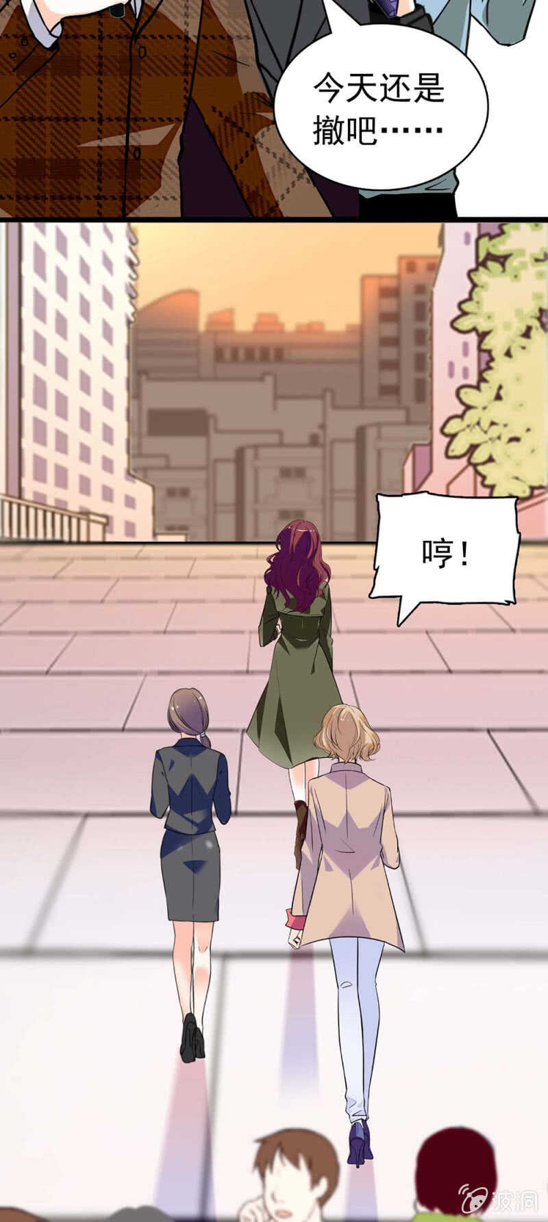 (Ⅱ)020.流言四起(1/2)-第136话