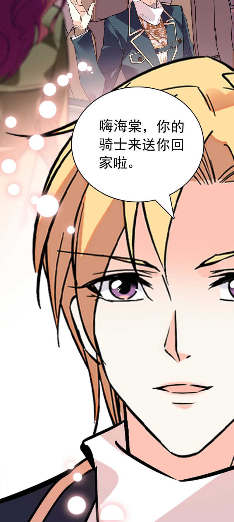 (Ⅱ)020.流言四起(1/2)-第136话