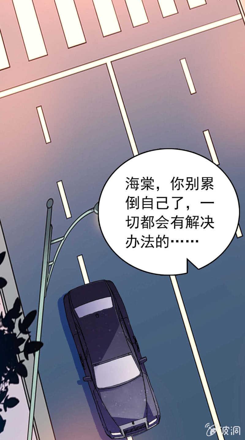 (Ⅱ)020.流言四起(1/2)-第136话