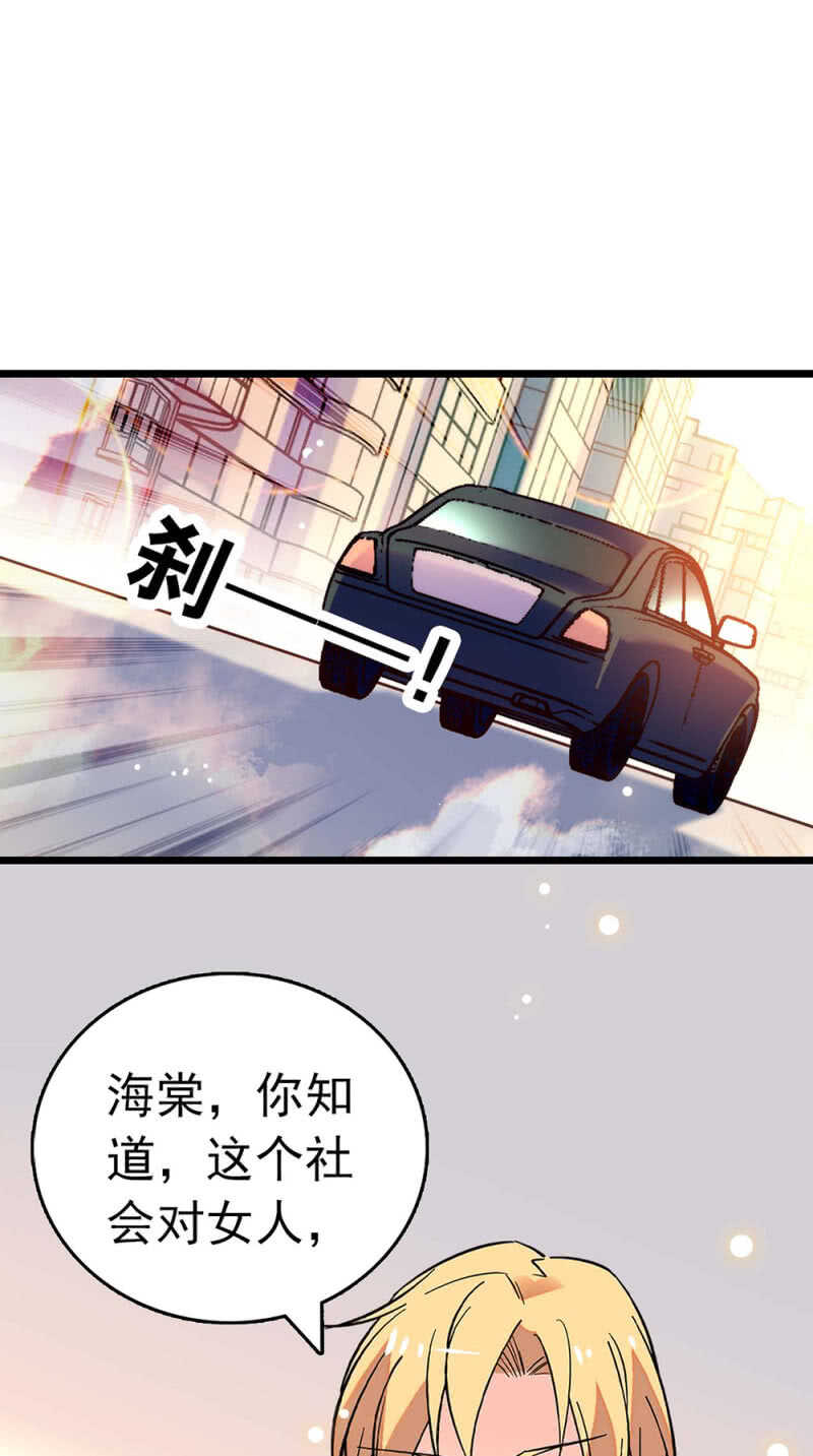 (Ⅱ)020.流言四起(1/2)-第136话