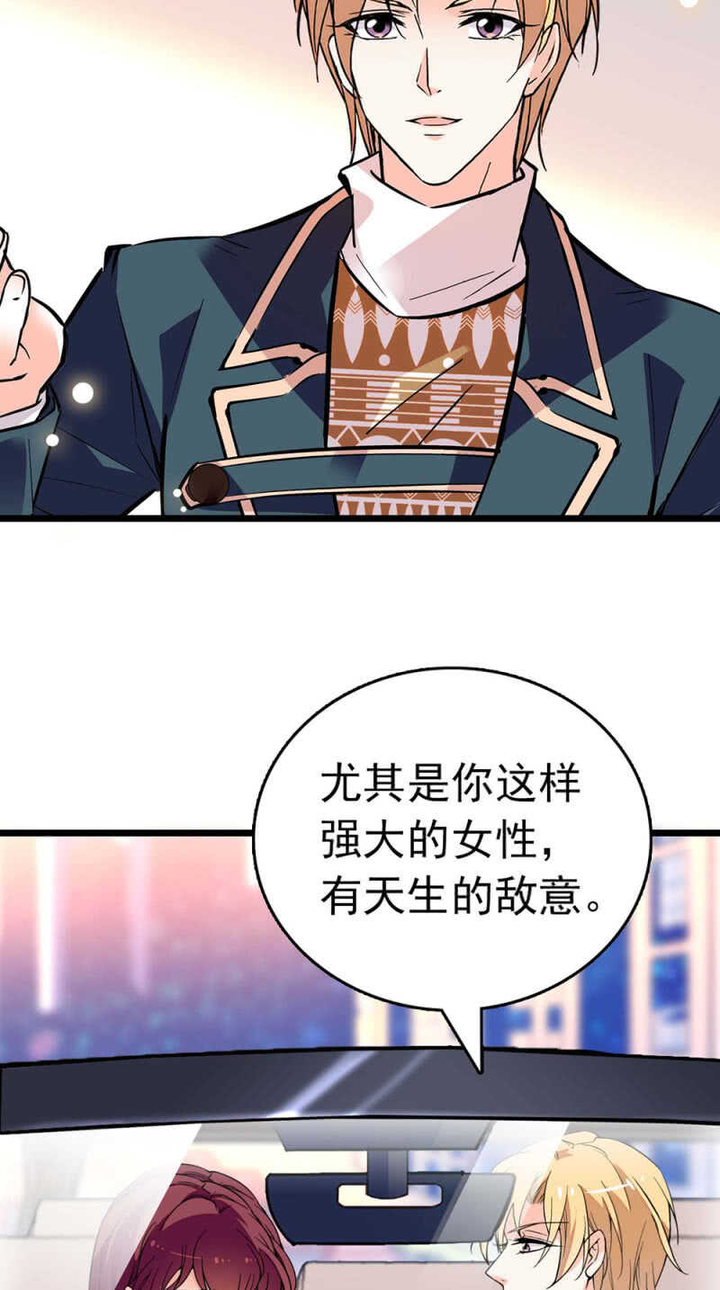 (Ⅱ)020.流言四起(1/2)-第136话