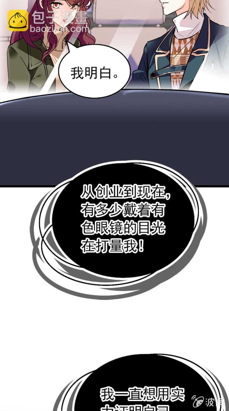 (Ⅱ)020.流言四起(1/2)-第136话