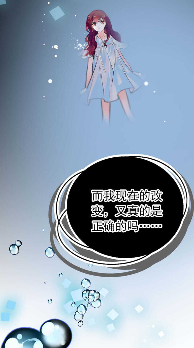 (Ⅱ)020.流言四起(1/2)-第136话