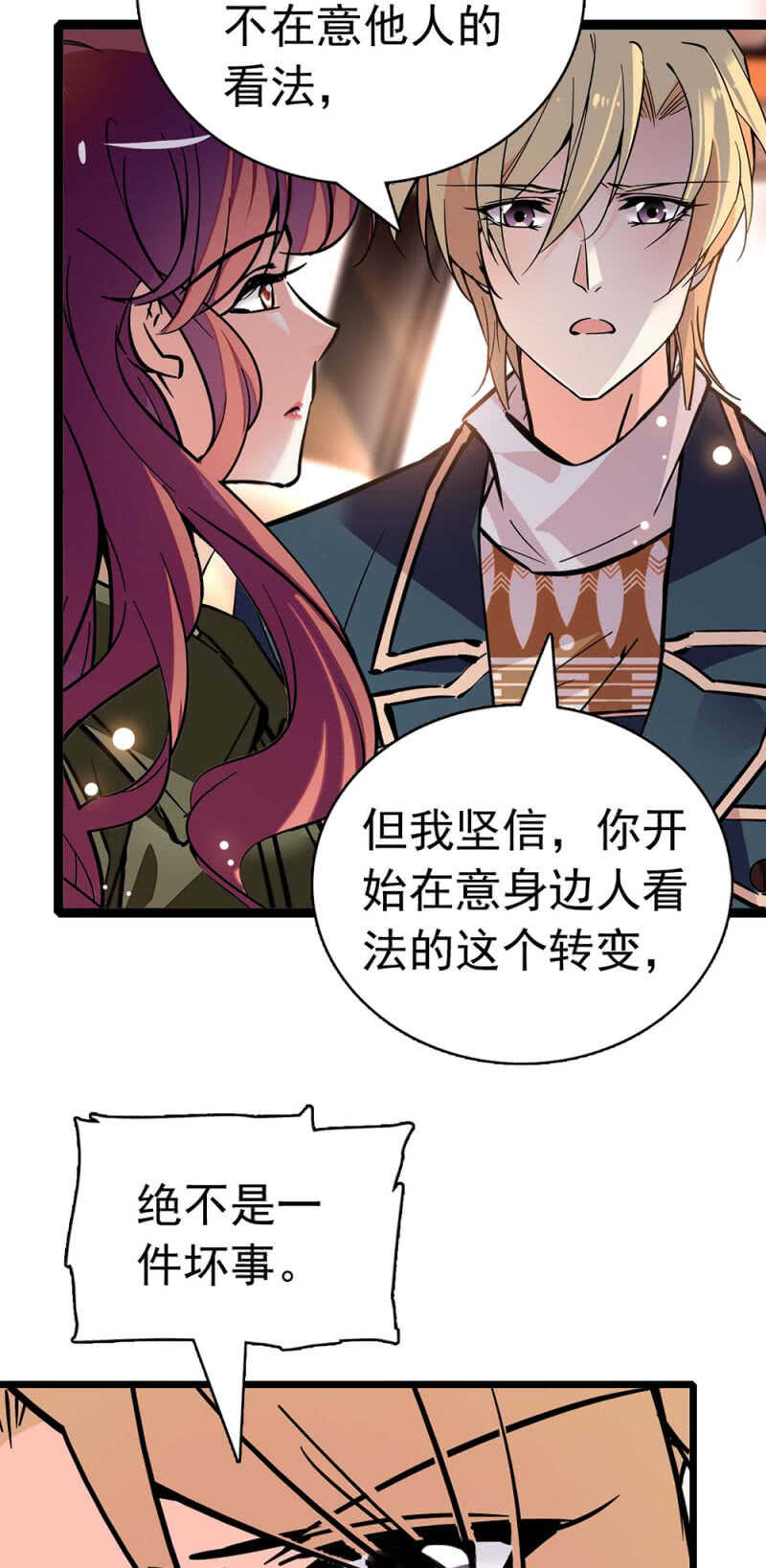 (Ⅱ)020.流言四起(1/2)-第136话