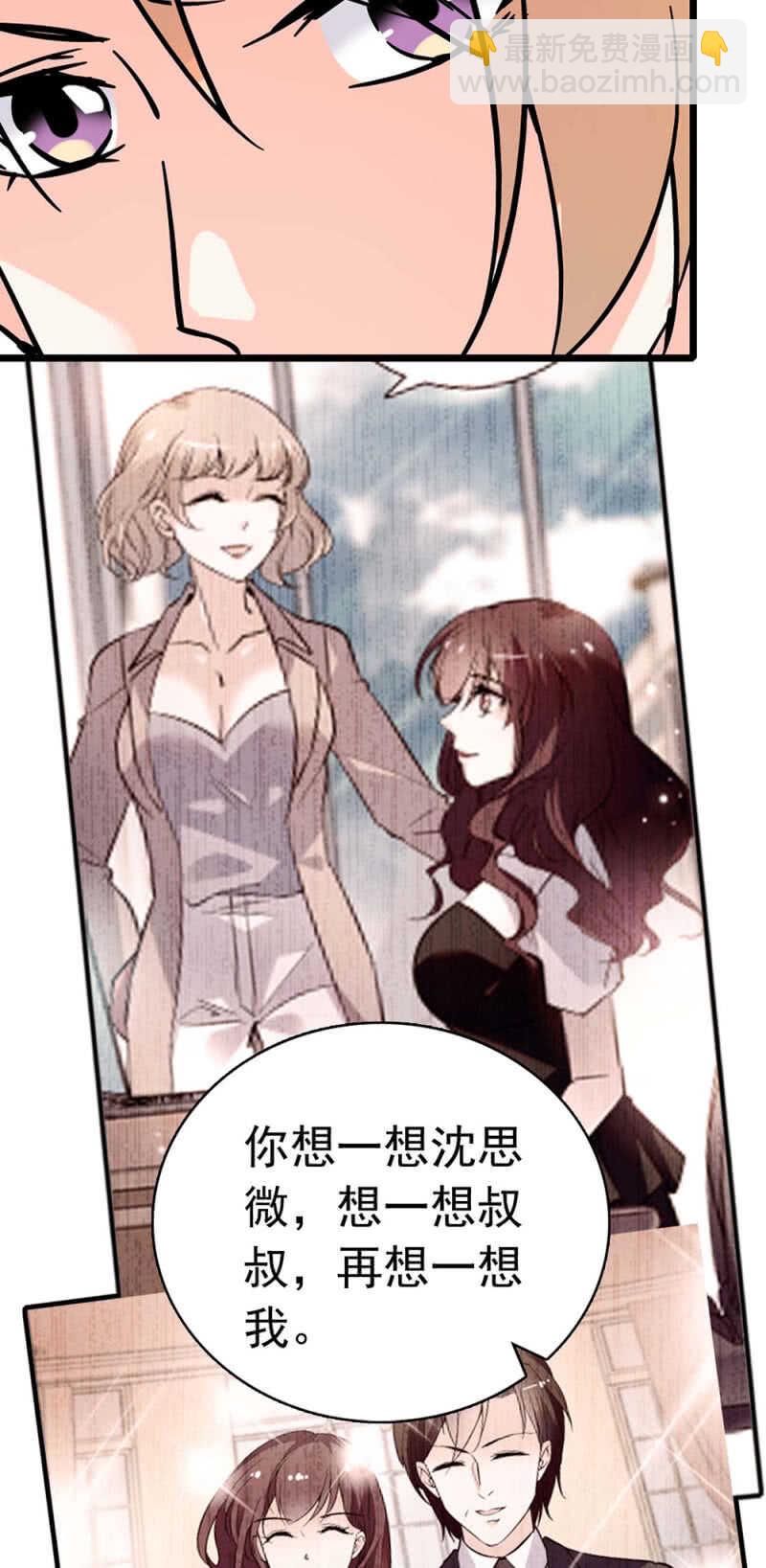 (Ⅱ)020.流言四起(1/2)-第136话