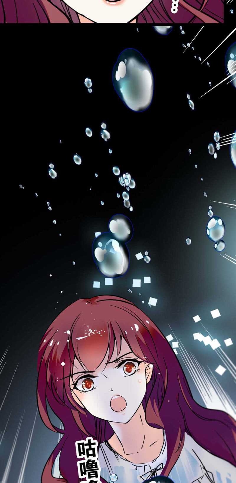 (Ⅱ)020.流言四起(1/2)-第136话