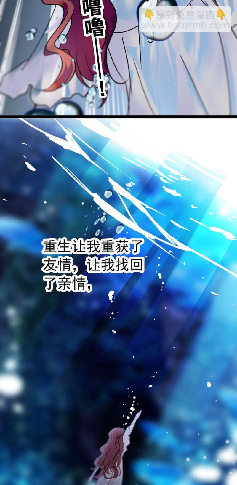 (Ⅱ)020.流言四起(1/2)-第136话
