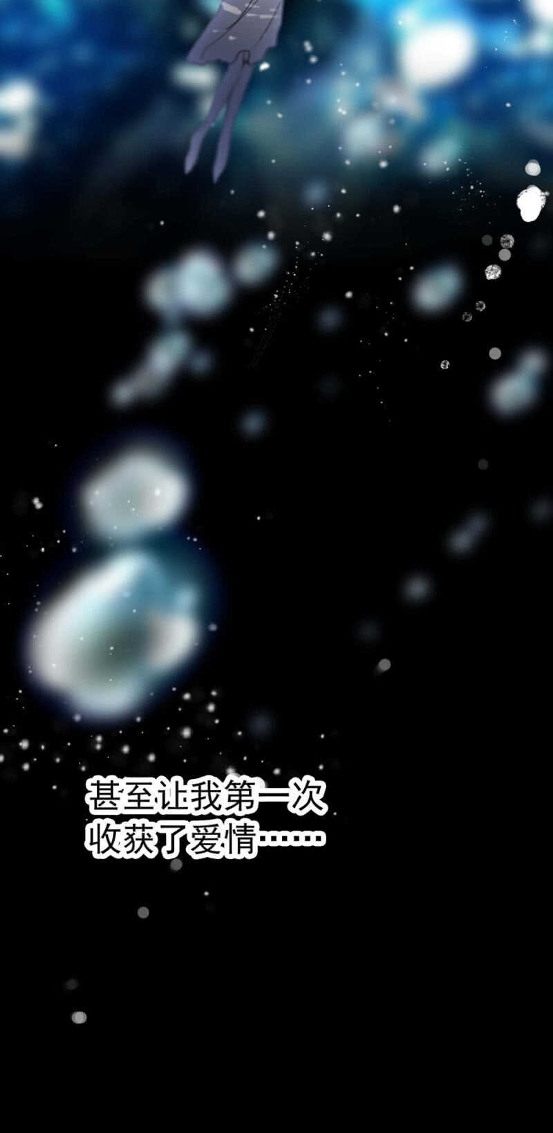 (Ⅱ)020.流言四起(1/2)-第136话