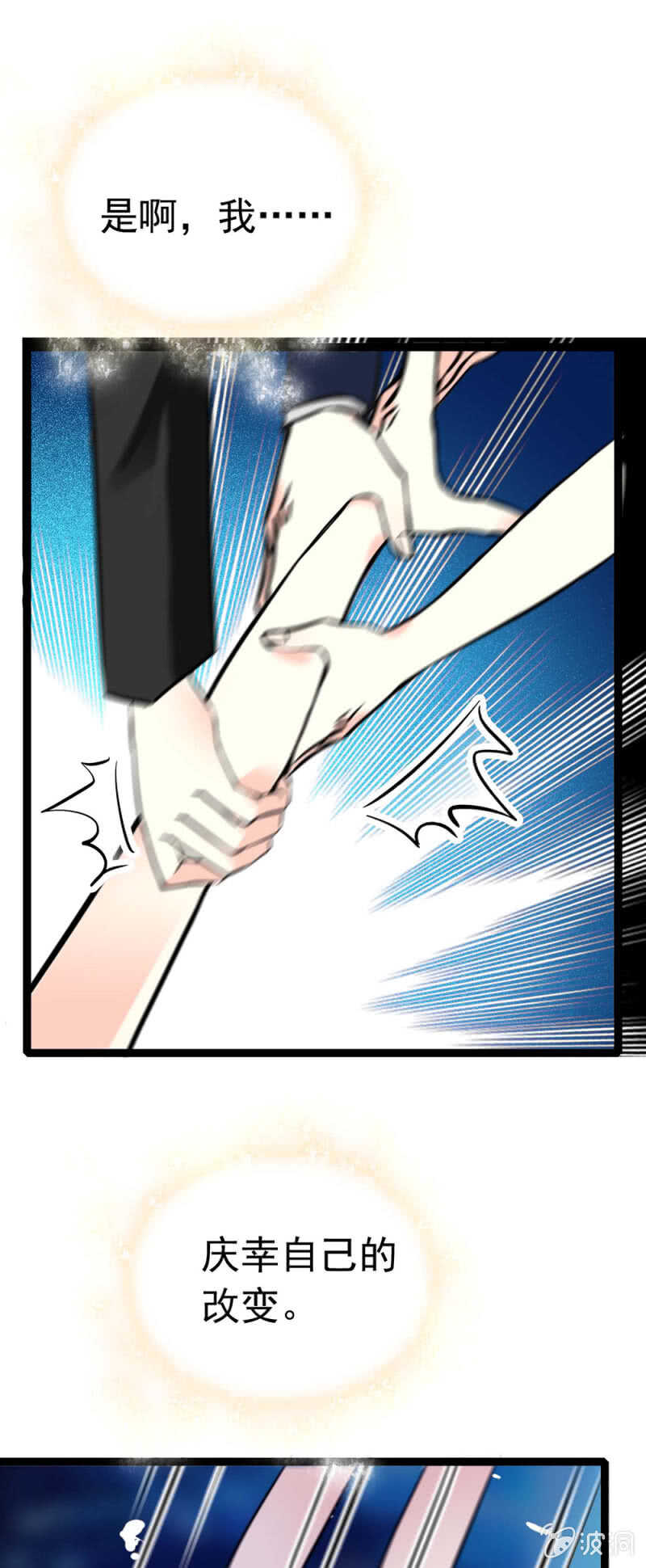 (Ⅱ)020.流言四起(1/2)-第136话