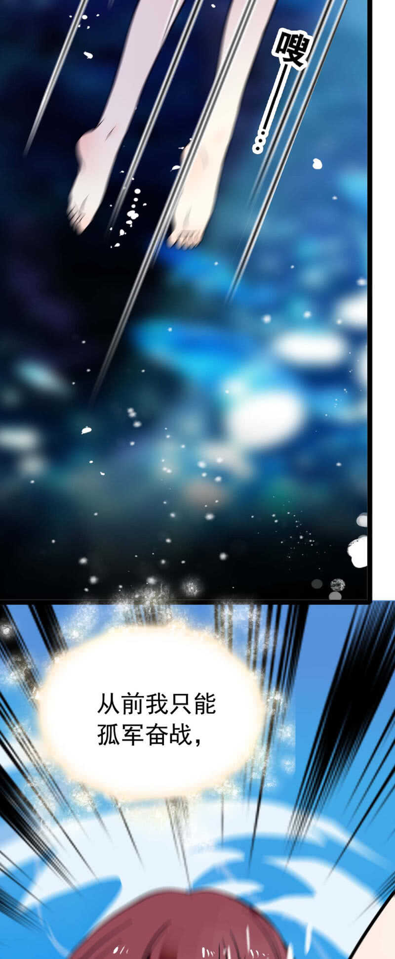 (Ⅱ)020.流言四起(1/2)-第136话