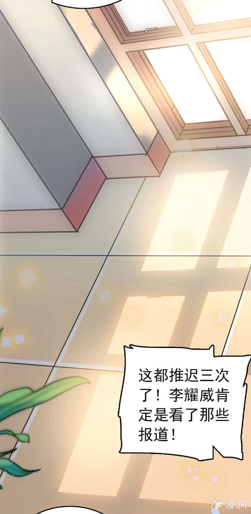 (Ⅱ)020.流言四起(1/2)-第136话