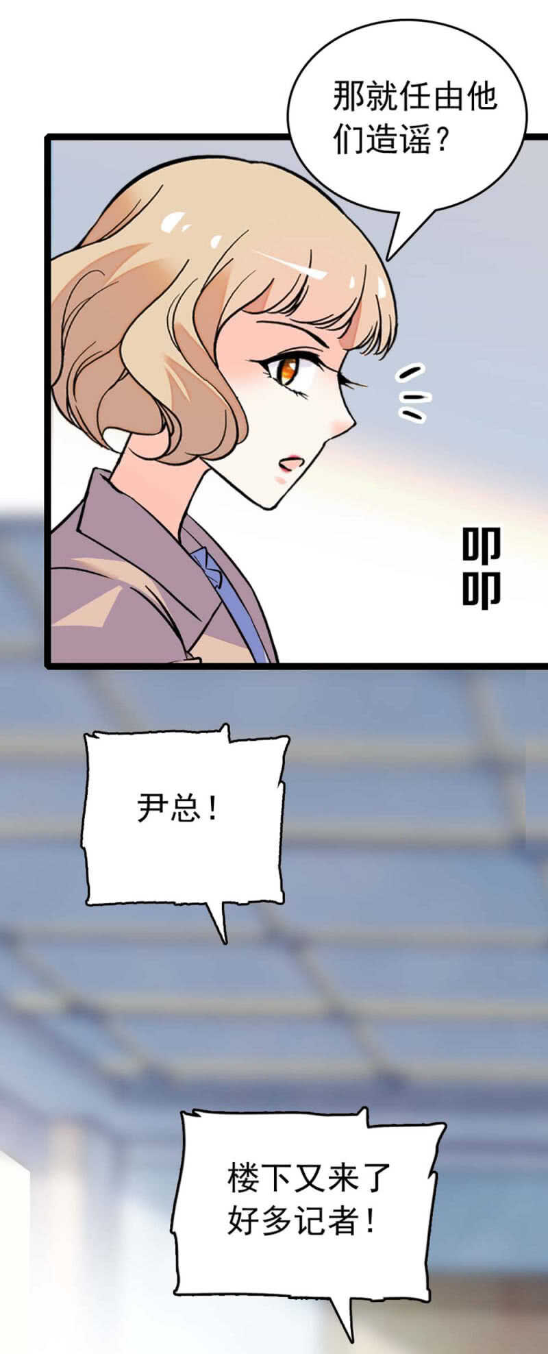 (Ⅱ)020.流言四起(1/2)-第136话