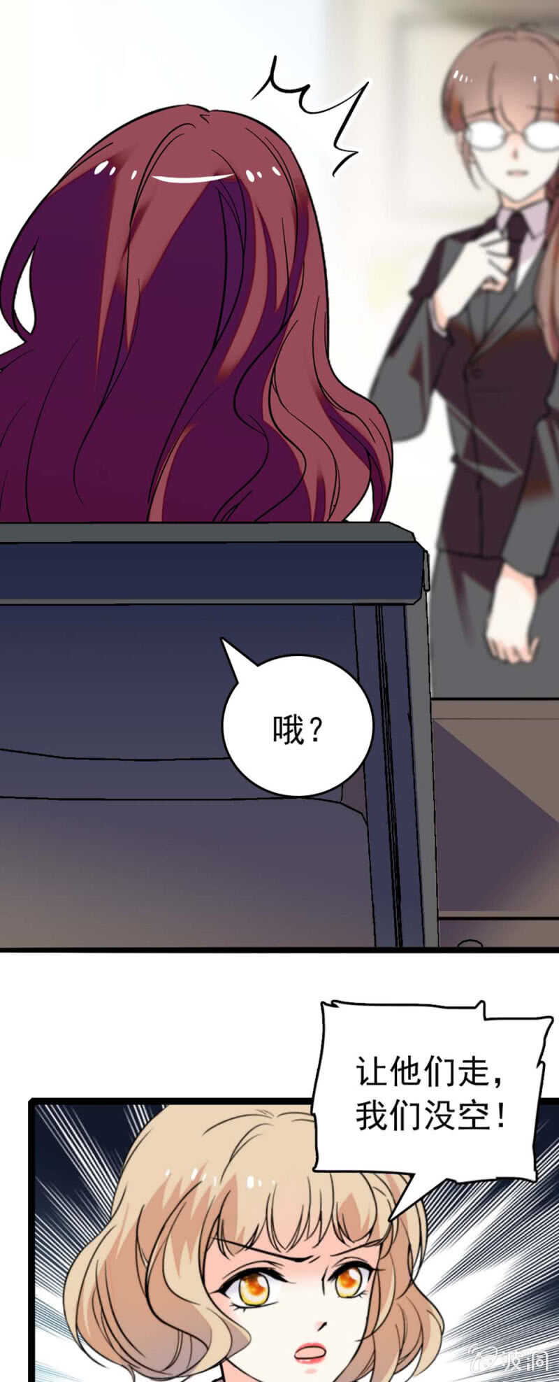 (Ⅱ)020.流言四起(1/2)-第136话