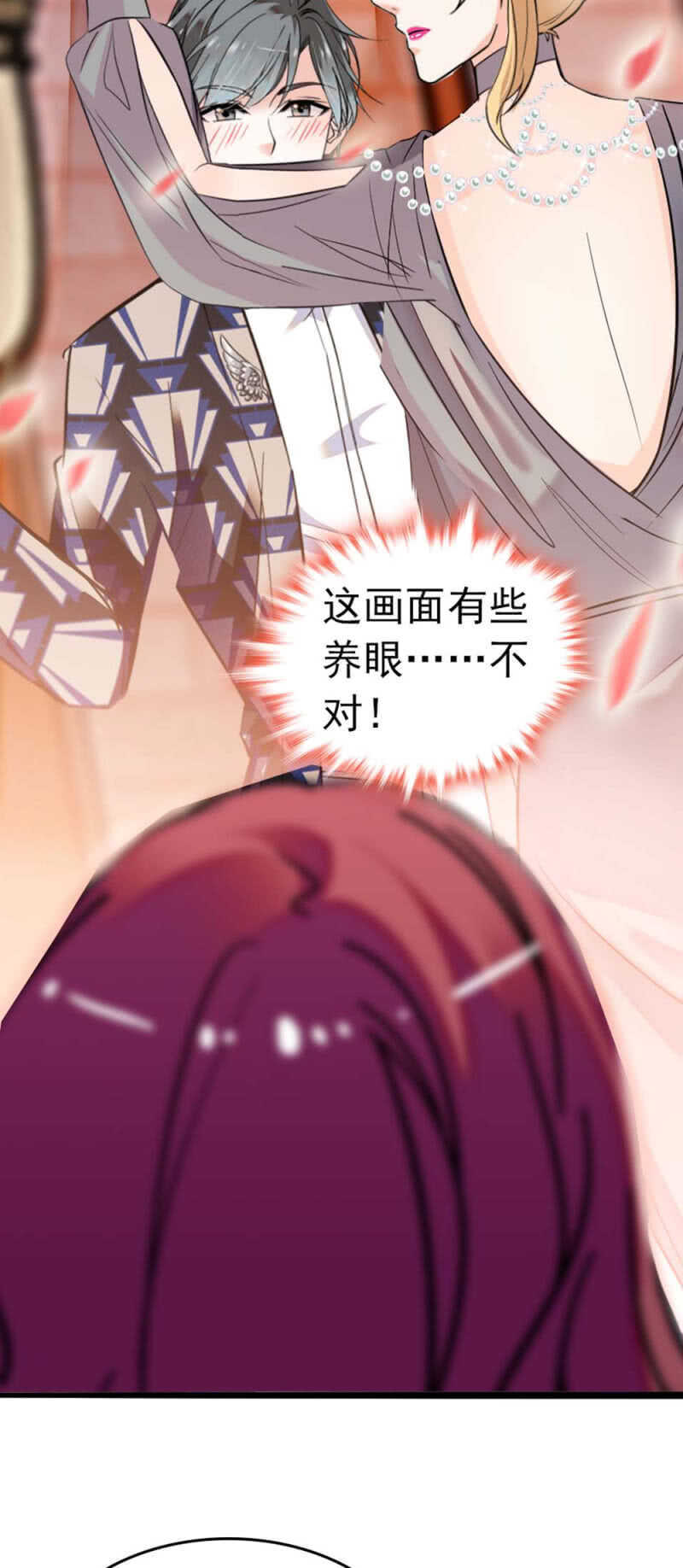 (Ⅱ)022.情敌？助攻！-第138话