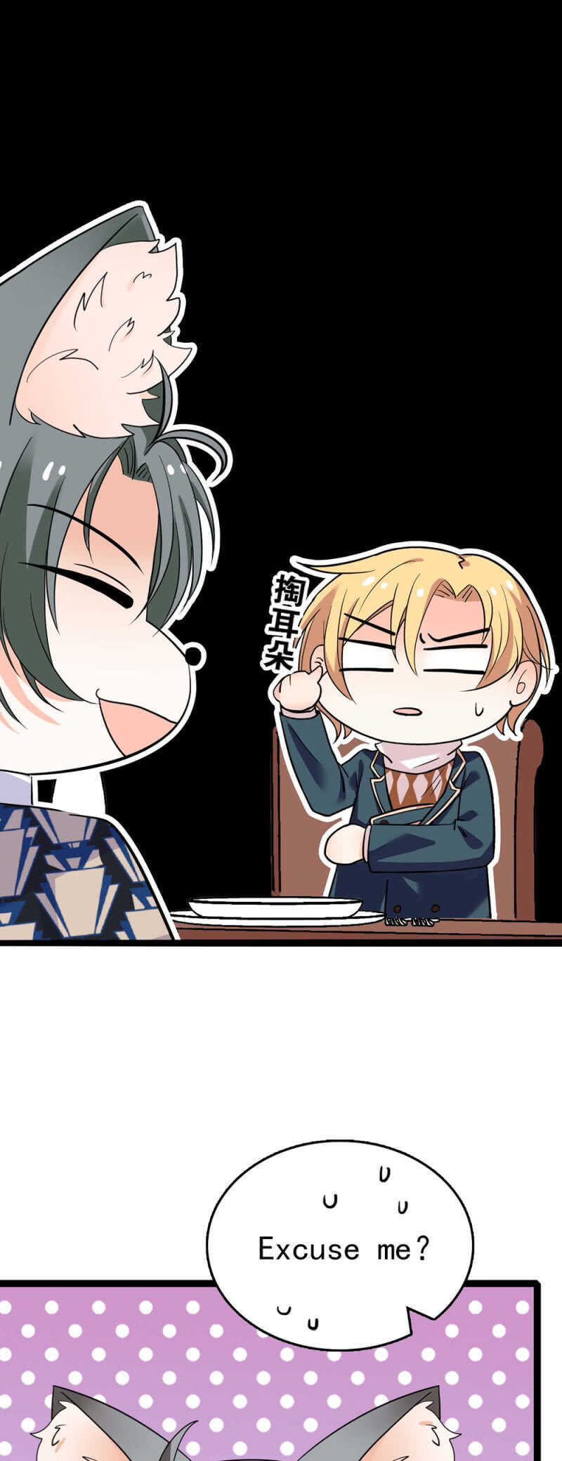 (Ⅱ)022.情敌？助攻！-第138话