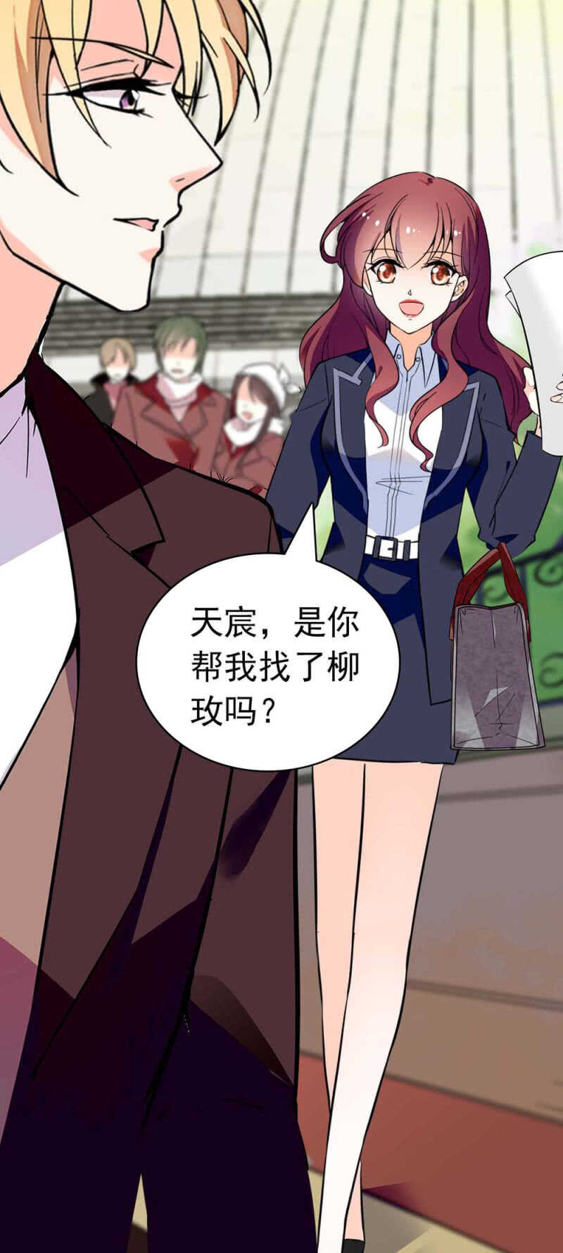 (Ⅱ)024.出手相助(1/2)-第140话