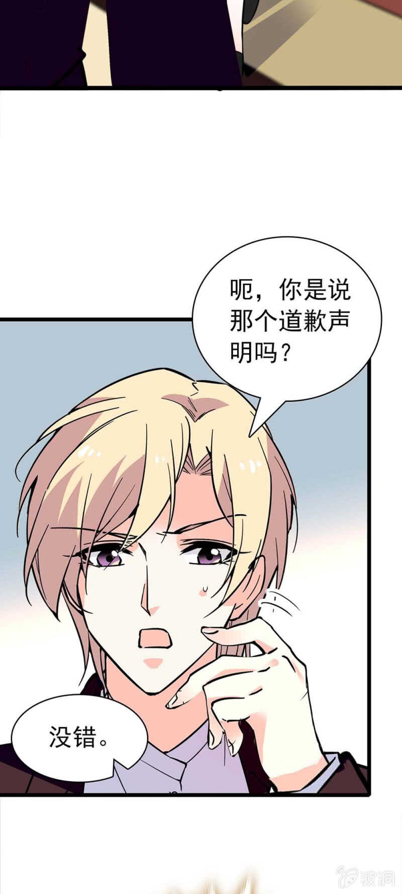 (Ⅱ)024.出手相助(1/2)-第140话