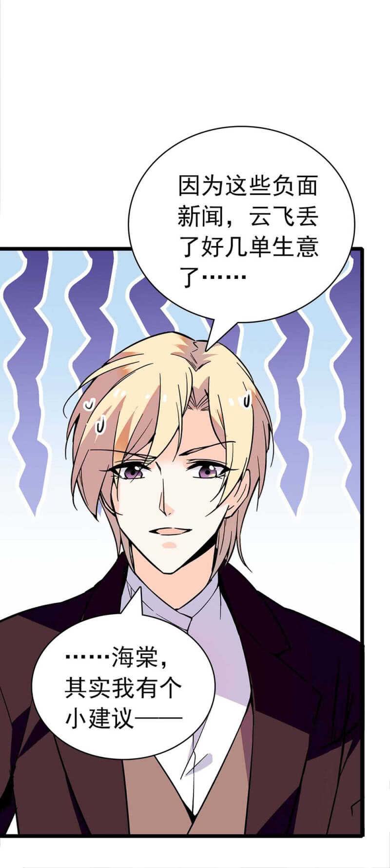 (Ⅱ)024.出手相助(1/2)-第140话