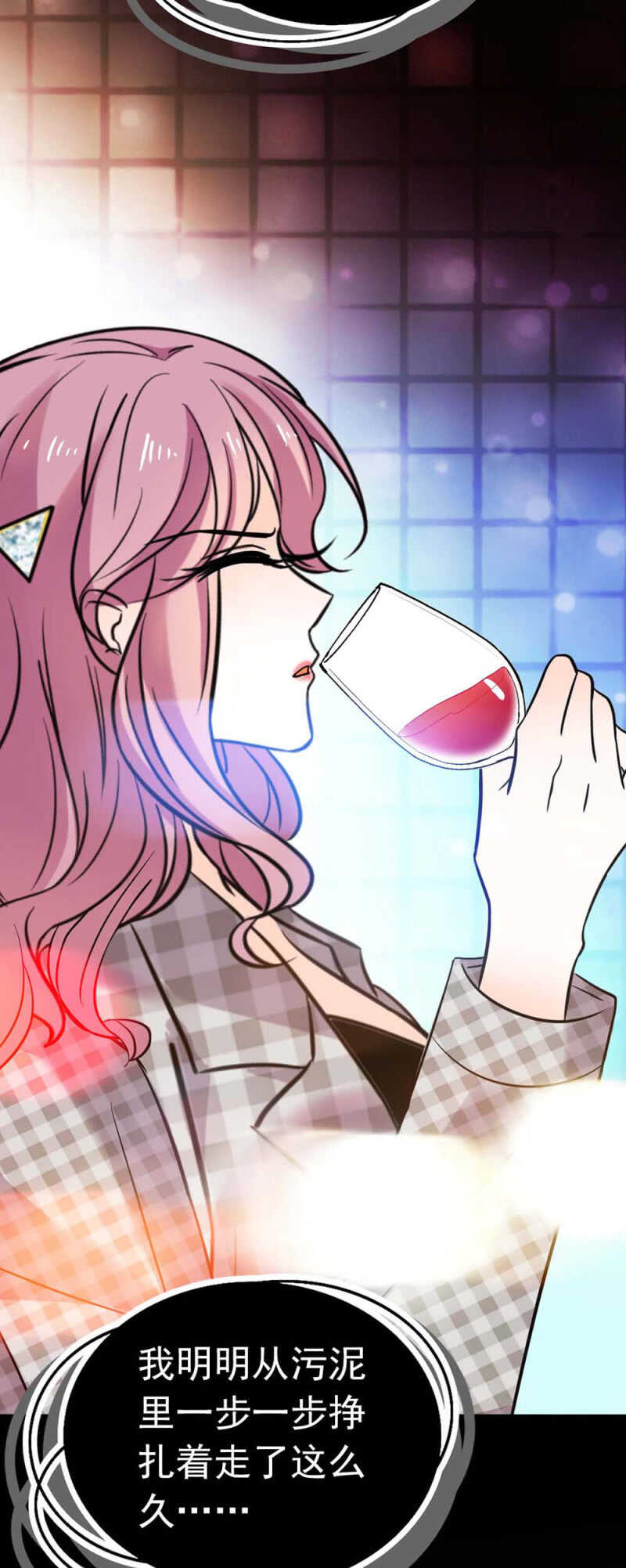 (Ⅱ)024.出手相助(1/2)-第140话